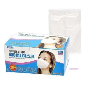 에어캅 마스크 새부리형 컬러 3D 30매x2박스 입체 개 30매x2박스개rst254