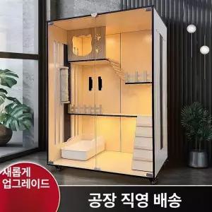 친칠라케이지 대형 다람쥐 슈가글라이더 빌라 하우스