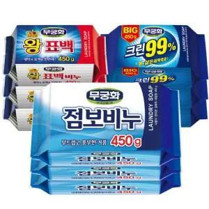 [무궁화] 대용량 세탁비누 모음전 450g(BIG크린,왕표백,점보비누)