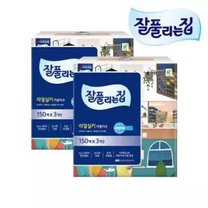 잘풀리는집 미용티슈 150매 3갑 X 2개