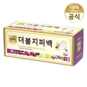 태화 더블 지퍼백 대형 80매
