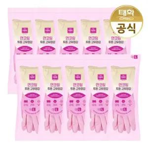 태화 면코팅 투톤 고무장갑 대형 L 핑크 X 10개