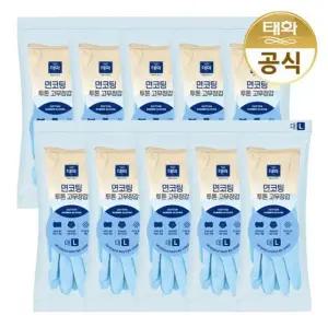 태화 면코팅 투톤 고무장갑 대형 L 블루 X 10개