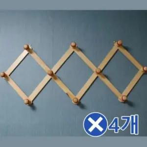 [생활] 나무 자바라옷걸이-대x4개 방문옷걸이 자취방옷정리