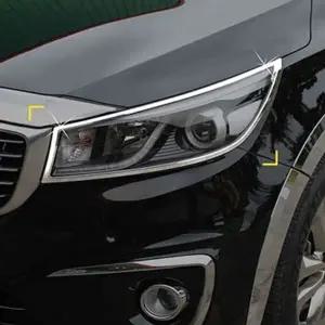 [하프클럽/]카니발 헤드 라이트 몰딩 크롬 커버 튜닝