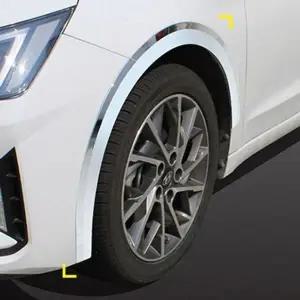 [하프클럽/]휀다 몰딩 크롬 자동차몰딩용품 쉬 커버 가드