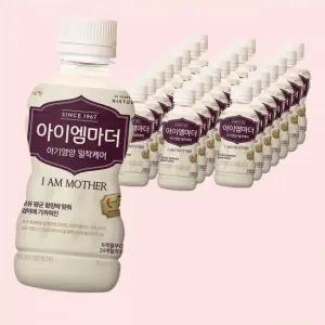 아이엠마더 액상분유 벨류팩 2단계 6 12개월 240ml 24개 4586279