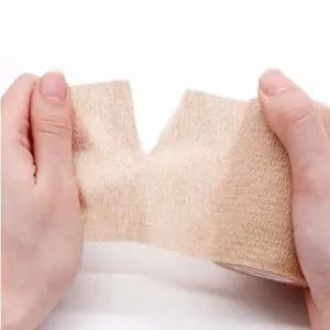 1개 벌크 2.5cmx4.5m 자가접착 밴드 탄력 테이프 테이-WD4821D