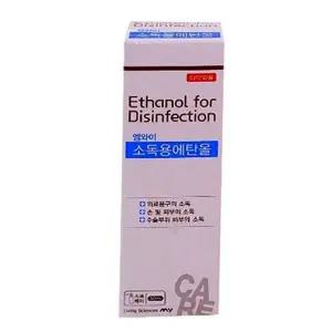 엠와이 60ml 소독용 에탄올 스프레이 구급약 가정용