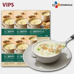 [VIPS] 빕스 클램차우더 스프 5팩