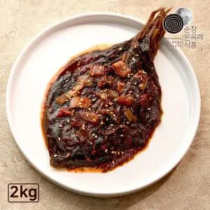 [순창 문옥례 식품]양념깻잎장아찌 2kg 밀폐용기
