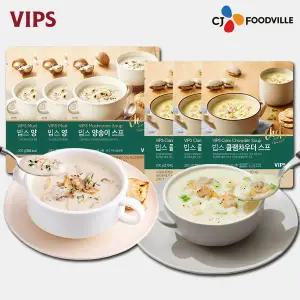 [VIPS] 빕스 양송이 스프 3팩+클램차우더 스프 3팩