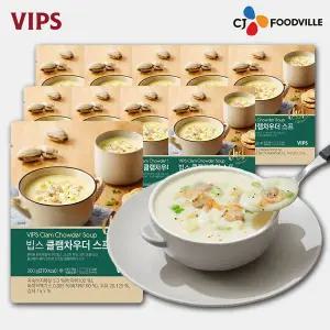 [VIPS] 빕스 클램차우더 스프 10팩