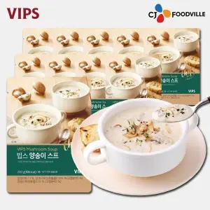 [VIPS] 빕스 양송이 스프 10팩