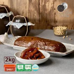 [순창 문옥례 식품]된장 무 장아찌 2kg 밀폐용기