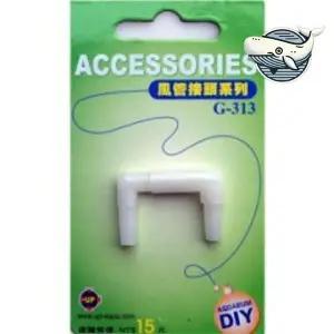 어항용 에어호스 핀 연결관 ㄷ자형 수조 부품