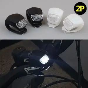 [하프클럽/]소형 자전거후레쉬 LED라이트 자전거전조등 후미등