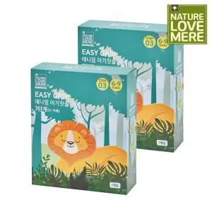 네이쳐러브메레 이지그립 애니멀 아기칫솔 3단계 7개+7개, 총 14개