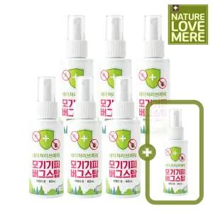 네이쳐러브메레 버그스탑 모기기피제 60ml 3개입+3개입 + [GIFT] 모기기피제 60ml 1개입