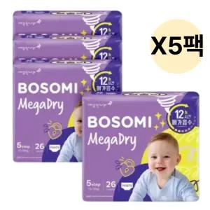 보솜이 아기 메가드라이 팬티기저귀 특대형 26매 20팩