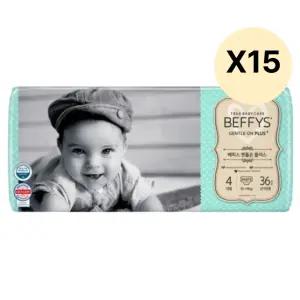 베피스 젠틀온 플러스 팬티기저귀 대형 36개 15팩