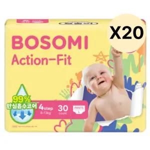 보솜이 유아 팬티기저귀 외출 액션핏 대형 30개 20팩
