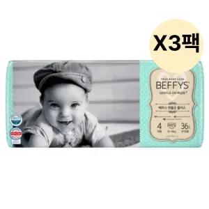 베피스 유아 남녀공용 젠틀온 플러스 대형 36개 3팩
