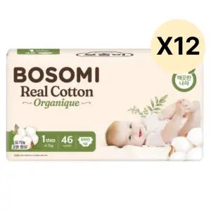 보솜이 아기 출산 오가니크 밴드형 신생아 46개 12팩