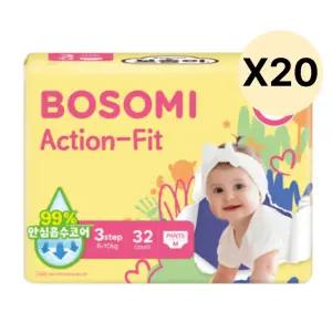 보솜이 외출 기저귀 아기 액션핏 팬티 중형 32개 20팩
