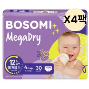 보솜이 유아 팬티 기저귀 메가드라이 대형 30매 4팩