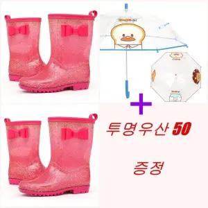 [오키즈]피코니모 장화 [핑크펄-PP024] + 투명우산
