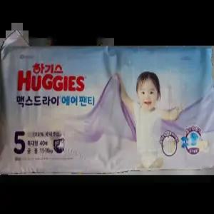 하기스 2025 맥스드라이 에어 팬티형 4단계 공용 48매X2팩