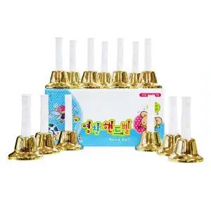 (YCGB13) 골드 영창악기 세트 핸드벨 13음