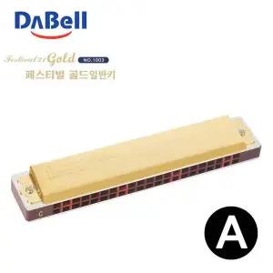 (1003) 골드21 일반키 다벨 페스티벌 하모니카 (조성키A)