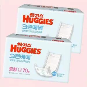 하기스 크린베베 중형 공용 70매X2팩(140매) 4444190