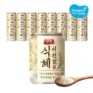 [동원에프앤비]동원 양반 이천쌀 식혜 238ml x 24개