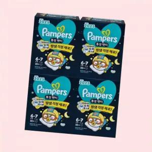 팸퍼스 밤기저귀 통잠팬티 속옷 언더웨어 XXL 6 7단계 1박스 4팩 88매 4440620