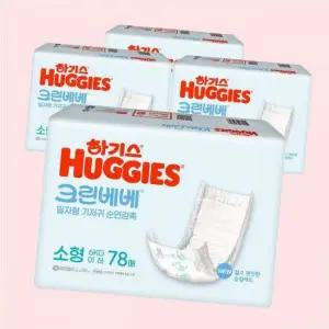 하기스 크린베베 소형 공용 78매X4팩(312매) 4441648