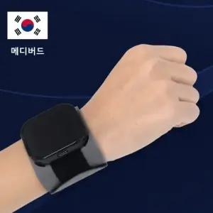 메디버드 국산 손목 EMS 저주파 마사지기 온열 손목보호대 통증완화 휴대용 안마기