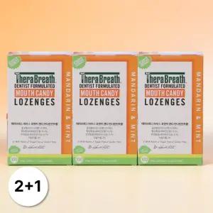 테라브레스 마우스 로젠지캔디 만다린민트향 100개입 3박스