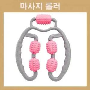 [콩심팥심]림프 마사지 롤러 종아리 허벅지 마사지기