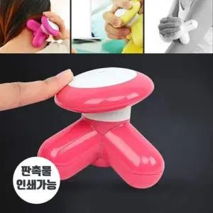 [콩심팥심]문어형 어깨 마사지기 진동 목안마기 핸디
