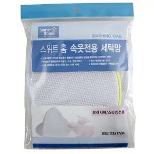 브래지어 스타킹 전용 세탁망