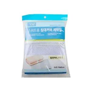 침대커버용 세탁망 빨래망 세탁망
