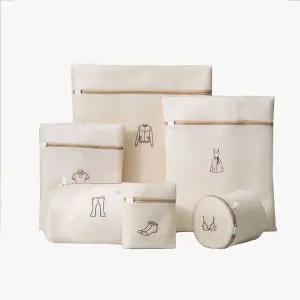 세탁물보호망 속옷 분리세탁 빨래망 이중세탁망