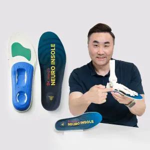 [듀랩스]닥터홍 뉴로인솔1+1