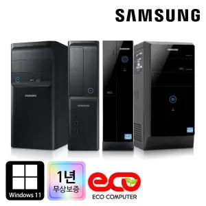 리퍼 삼성 컴퓨터 윈도우11정품 사무용 게임용 본체 데스크탑 PC