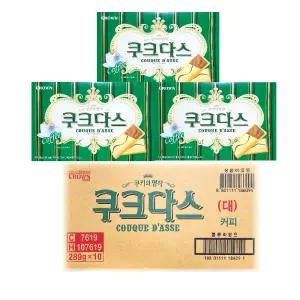크라운 쿠크다스 커피 289g/6개/대용량간식/학교/학원/사무실