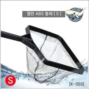 어항 소형 뜰채 투명망 수조 청소 도구