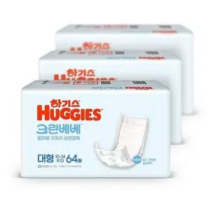 하기스 크린베베 4단계 공용 64매X3팩 일자형기저귀